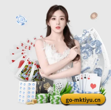 MK体育 APP