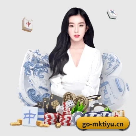 MK体育 APP 界面
